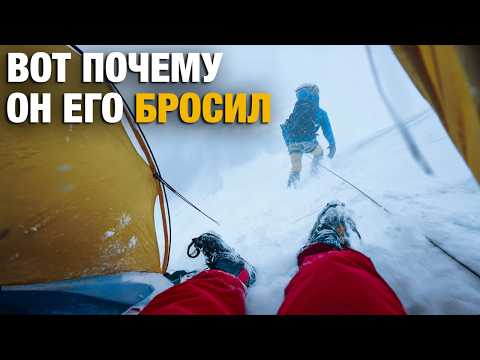 Видео: Эверест: когда спасение становится невозможным - реальные события 2025