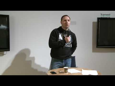 Видео: Михаил Сегал, «Адаптация сюжета из литературы в кино и обратно».