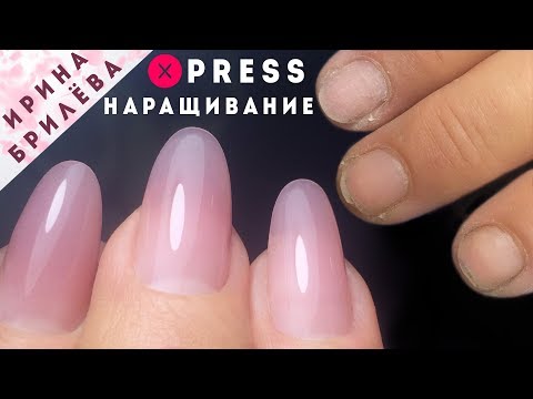 Видео: БЫСТРОЕ наращивание ногтей полигелем на ВЕРХНИЕ ФОРМЫ 💕 Наращивание БЕЗ Опила