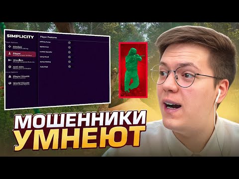 Видео: МОШЕННИКИ НАЧАЛИ УМНЕТЬ С ЧИТАМИ RUST! разоблачение ЧИТОВ RUST!