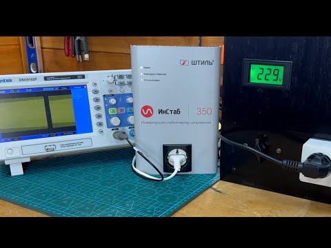 Видео: Штиль ИнСтаб IS350 шесть лет спустя.