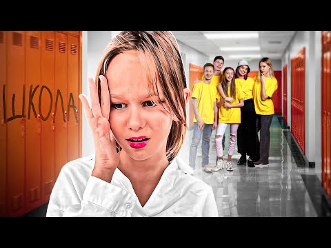 Видео: ВЕРНУЛАСЬ НА ОДИН ДЕНЬ В ШКОЛУ ЛЕТОМ // EVA mash