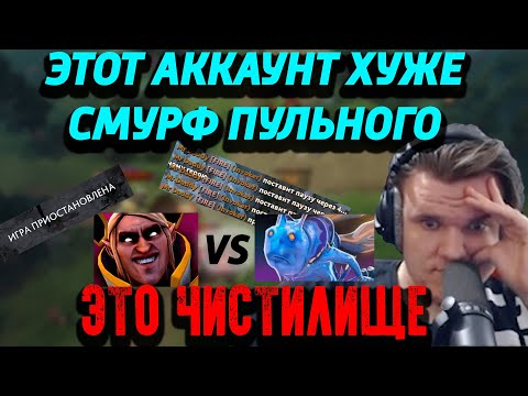 Видео: Сумасшедший дом