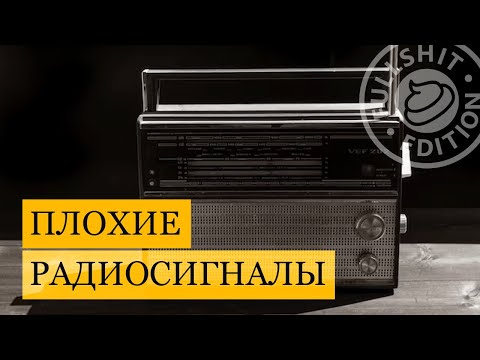 Видео: В поисках хорошего радиосигнала на автомобиле VW Golf 4