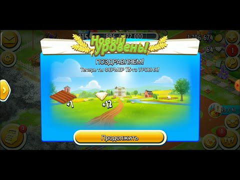 Видео: Награды бинго скачек, фарм пасс и новый уровень//Играем в Hay Day