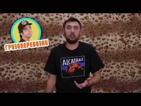 Видео: +100500 на ТВ - 140 выпуск