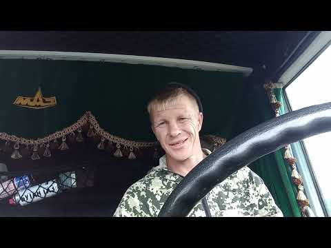 Видео: Работу работаем