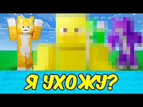 Видео: ПОДПИСЧИКИ БИСКАСА ПРОГОНЯЮТ МЕНЯ С ЮТУБА