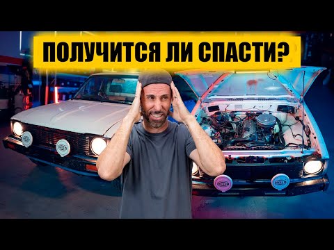 Видео: Восстановление старого HiLux. Всё хуже и хуже... Эпизод 3 [BMIRussian]