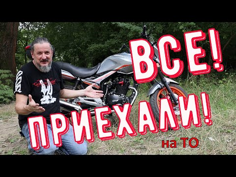 Видео: Мотоцикл Рокот Спектрум 150.Экстренное ТО. Как собрали так и покатали!