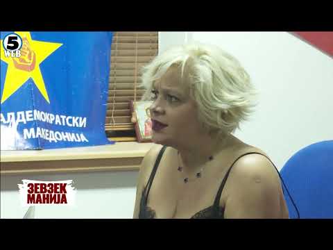 Видео: Зевзекманија- Чистачката да си поднесе оставка