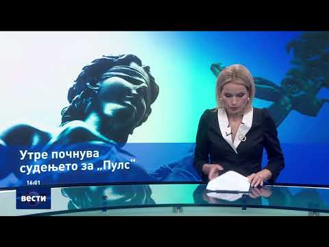 Видео: Вести во 16:00 на Сител Телевизија, 18.11.2025