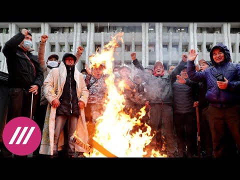 Видео: Ночь в Бишкеке: как в Киргизии захватывали госучреждения и почему протесты начались именно сейчас