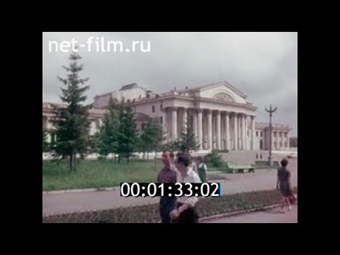 Видео: 1972г. Нижний Тагил - 250 лет.