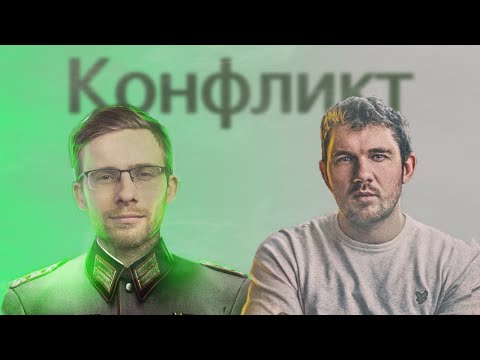 Видео: Начало конфликта Itpedia и Стаса Ай Как Просто | Мнение Шевцова