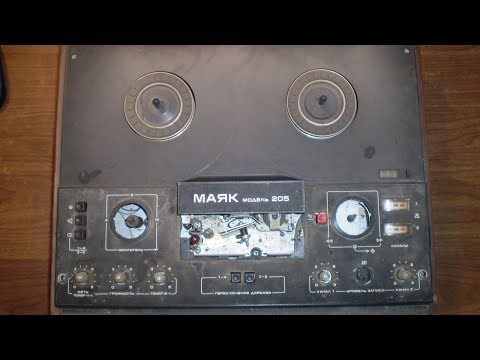 Видео: Катушечный магнитофон МАЯК 205 разбор!