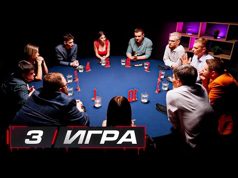 Видео: ШЕСТОЕ ЧУВСТВО. Турнир "Мясорубка". Мафия с Левшой. 3 игра