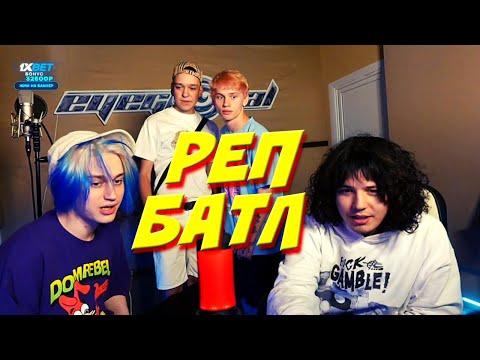 Видео: Некоглай стрим Жожо Милохин Платон / Реп батл и запись трека / n3koglai jojohf