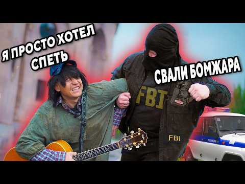 Видео: БЕЗДОМНЫЙ ГИТАРИСТ шокировал ПРОХОЖИХ и УЛИЧНЫХ МУЗЫКАНТОВ, НЕ ДАЛ СЕБЯ ПОЦЕЛОВАТЬ
