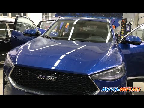 Видео: Частичная шумоизоляция и недорогой апгрейд звука в Haval F7X