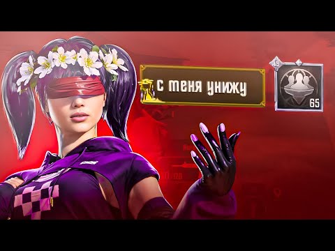 Видео: СТАЛ УНИЖАТОРОМ ЛОКАЛКИ В ТДМ (PUBG 3.7)