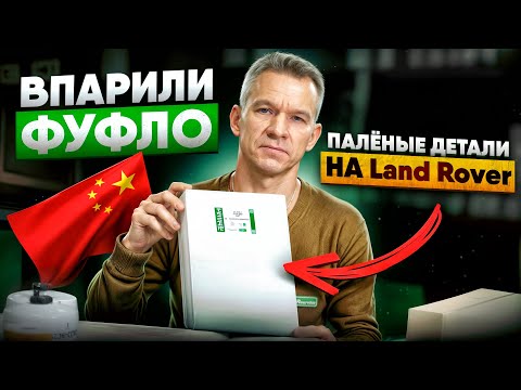 Видео: КУПИТЕ ЭТО - прощайтесь с машиной! ХУДШИЕ ЗАПЧАСТИ 2025. Паль, под ВИДОМ ОРИГИНАЛА.