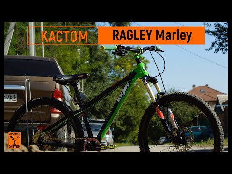 Видео: Ragley Marley кастомная сборка 2021г./YASTREB CASTOM