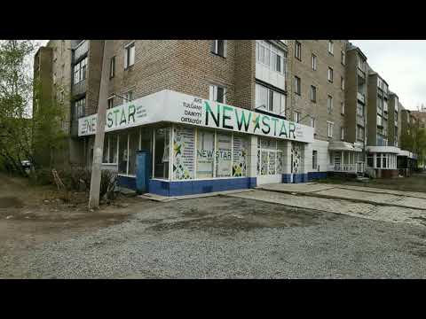 Видео: ПЕШКОМ ПО НАБЕРЕЖНОЙ УЛИЦЕ . Щучинск