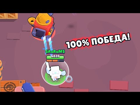 Видео: ДОП ЖИЗНЬ 8 БИТ ИМБААА! НУЖНО ЗАПРЕТИТЬ! СМЕШНЫЕ МОМЕНТЫ (FUNNY MOMENTS #33) БРАВЛ СТАРС