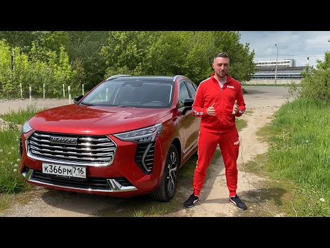 Видео: Хавал Джолион Haval Jolion. Честный отзыв ВЛАДЕЛЬЦА