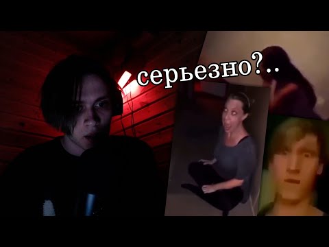 Видео: смотрю страшные тиктоки в 3 часа ночи и не понимаю где бояться