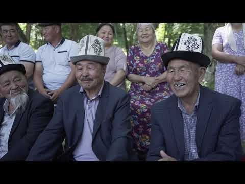 Видео: Карамарт айылы