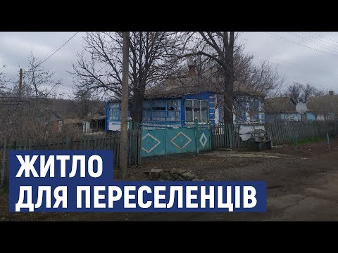 Видео: Подружжя харків'ян переїхало у село на Кіровоградщину, де живуть сотня людей