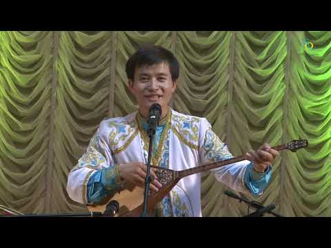 Видео: Өзгеріс ШЕРІКБАЙ - "Аңсағаным - ауылым" Сөзі: Ғ. Омарханов; Әні: М. Егінбаев