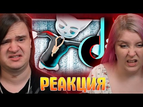 Видео: Жуткие истории из Tik Tok | РЕАКЦИЯ НА @Solek_X |