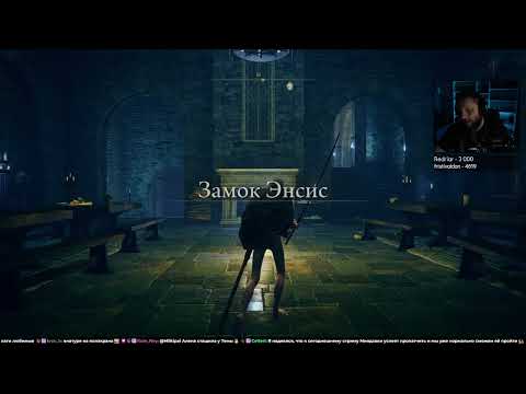 Видео: Elden Ring Shadow of the Erdtree ArtGames LP 3 стрим