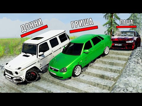 Видео: НОВОЕ ШОУ! ВПЕРВЫЕ ПРОХОЖУ СКИЛЛ ТЕСТ В BEAM NG DRIVE! ПОЛОСА ПРЕПЯТСТВИЙ В BEAM NG DRIVE!