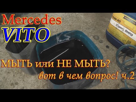 Видео: Во что превращается масло после 10 км. пробега...