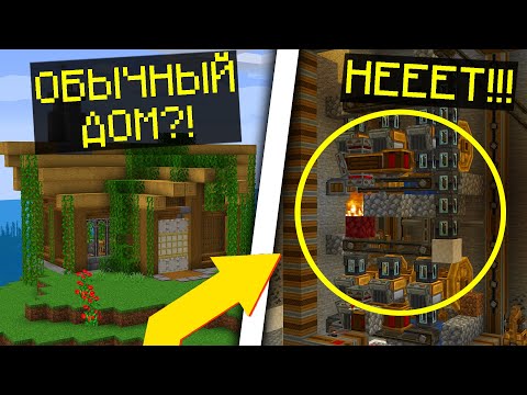 Видео: НЕВЕРОЯТНО КРУТОЙ МЕХАНИЧЕСКИЙ ДОМ В CREATE