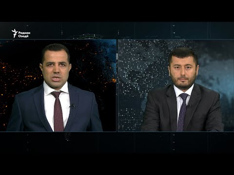 Видео: Саховатмандии давлат нисбати ширкатҳои марбут бо Бег Сабур