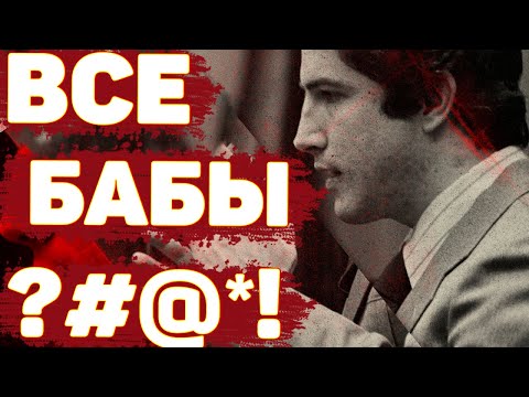 Видео: Хиллсайдские душители. История Кеннета Бьянки и Анджело Буоно | Неразгаданные тайны