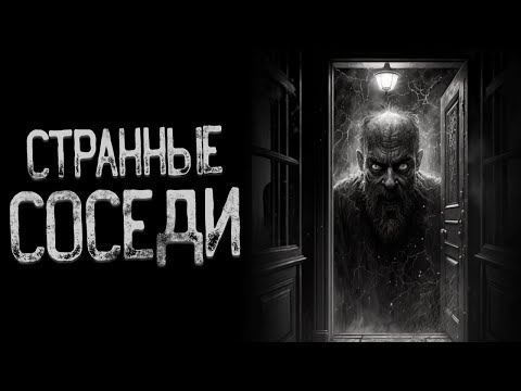 Видео: Последний день моей жизни | Страшные истории на ночь | Мистические истории | Страшилки на ночь