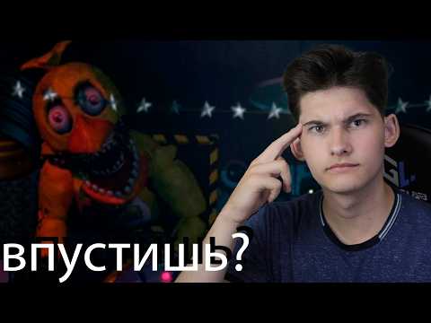 Видео: Когда челлендж становится невозможным: Мои неудачи в FNaF Ultimate Custom Night