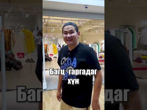 Видео: НАЙМААЧИДЫН ТӨРӨЛ