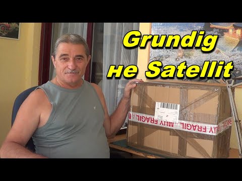 Видео: Grundig не Satellit