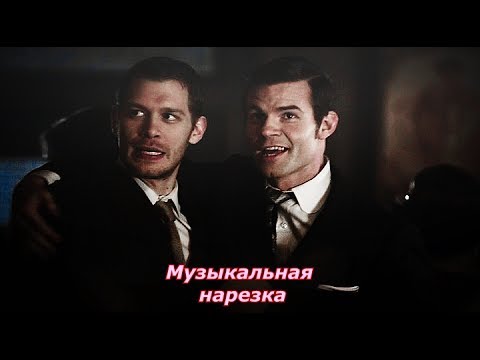 Видео: Древние || Музыкальная нарезка.