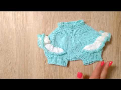 Видео: Как связать шортики Синева для Беби Бона