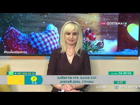 Видео: Тобыл тынысы 18.01.22