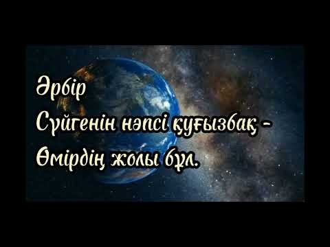Видео: Вокальная группа «Яссауи»             Яссауи тобы                 Yassawi toby