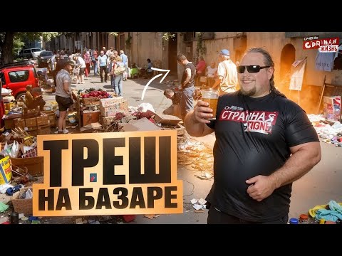 Видео: Конфликты на рынках, ты меня обвесил, гад! Неадекватные покупатели, быдло продавцы - ШОК Контент.